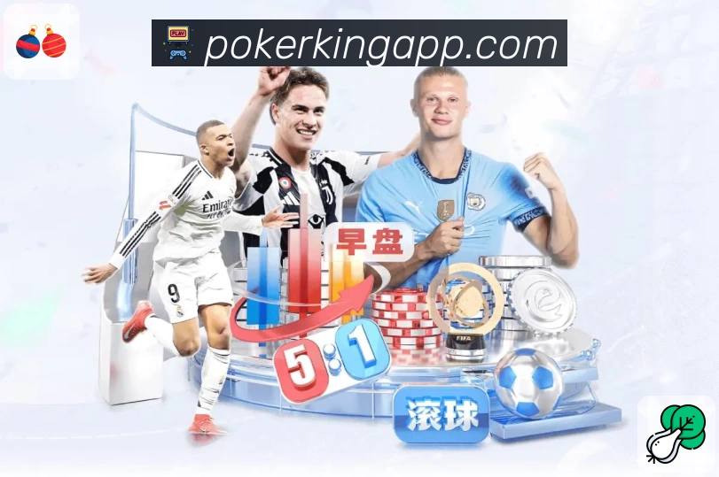 德州扑克游戏 德州扑克游戏 平台生态示意图