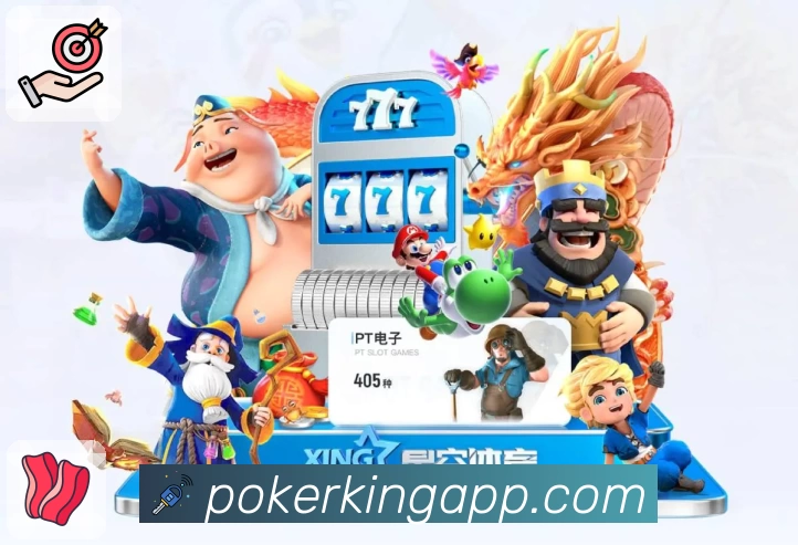 德州扑克游戏APP 封面图